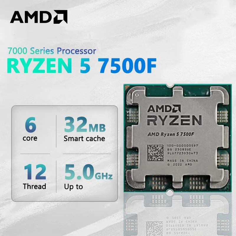 AMD  5 7500F , R5 7500F CPU μ, ǳ , ǰ